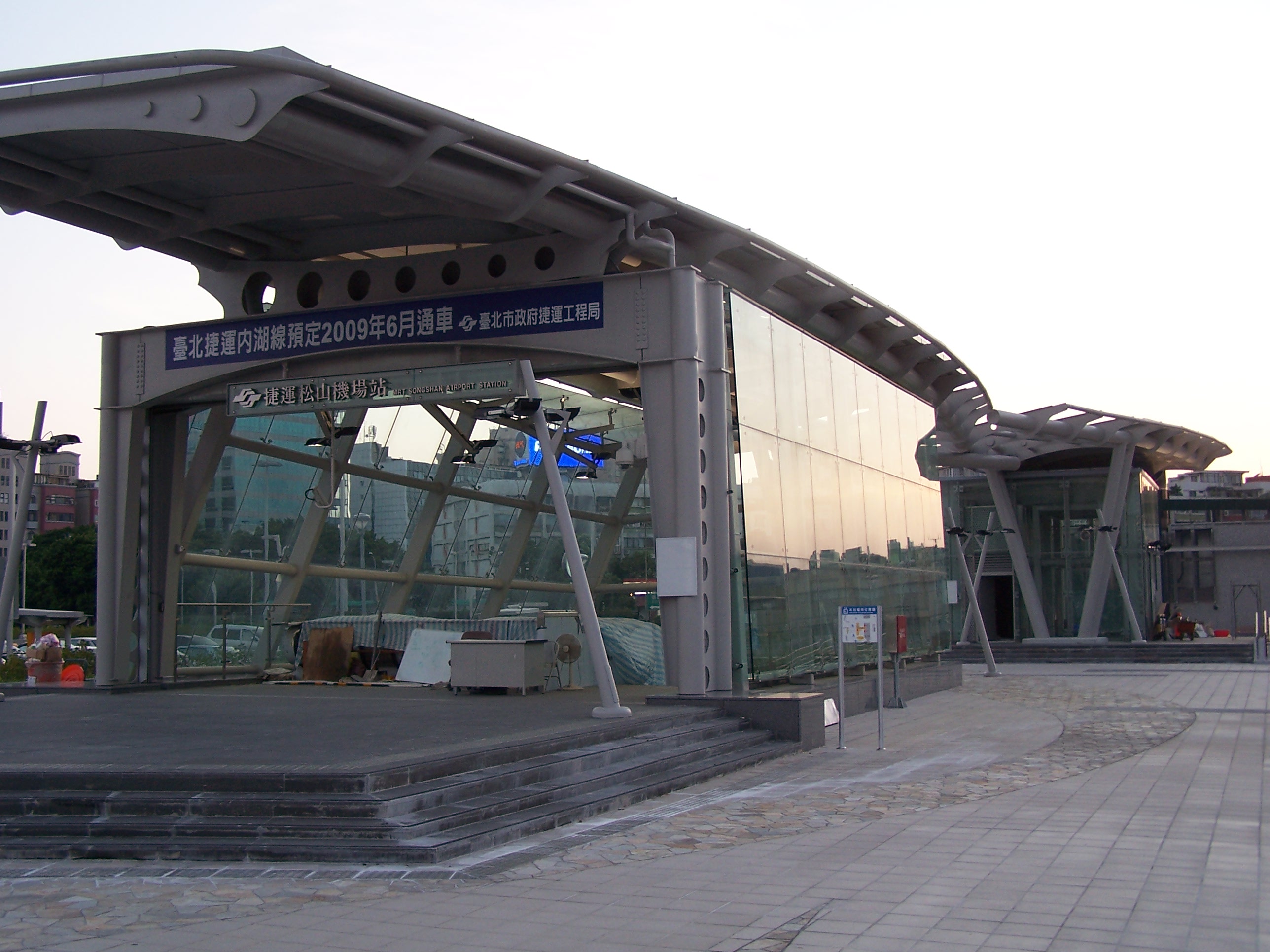 Songshan Airport Station
