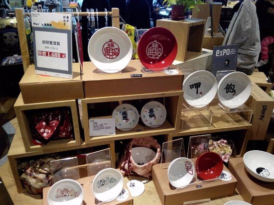 Eslite Spectrum Songyan Store