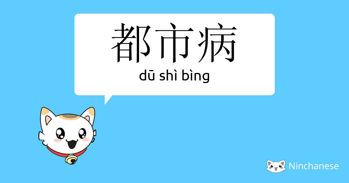 Qiu Fang Gong Zuo Shi