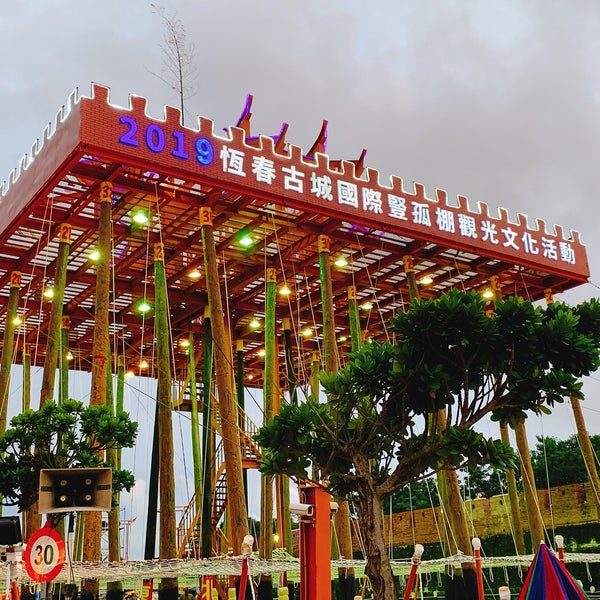 Hengchun East Gate