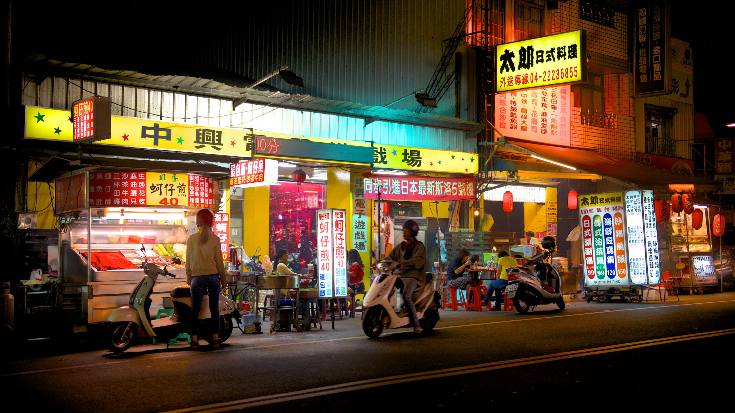 Taichung Park Market