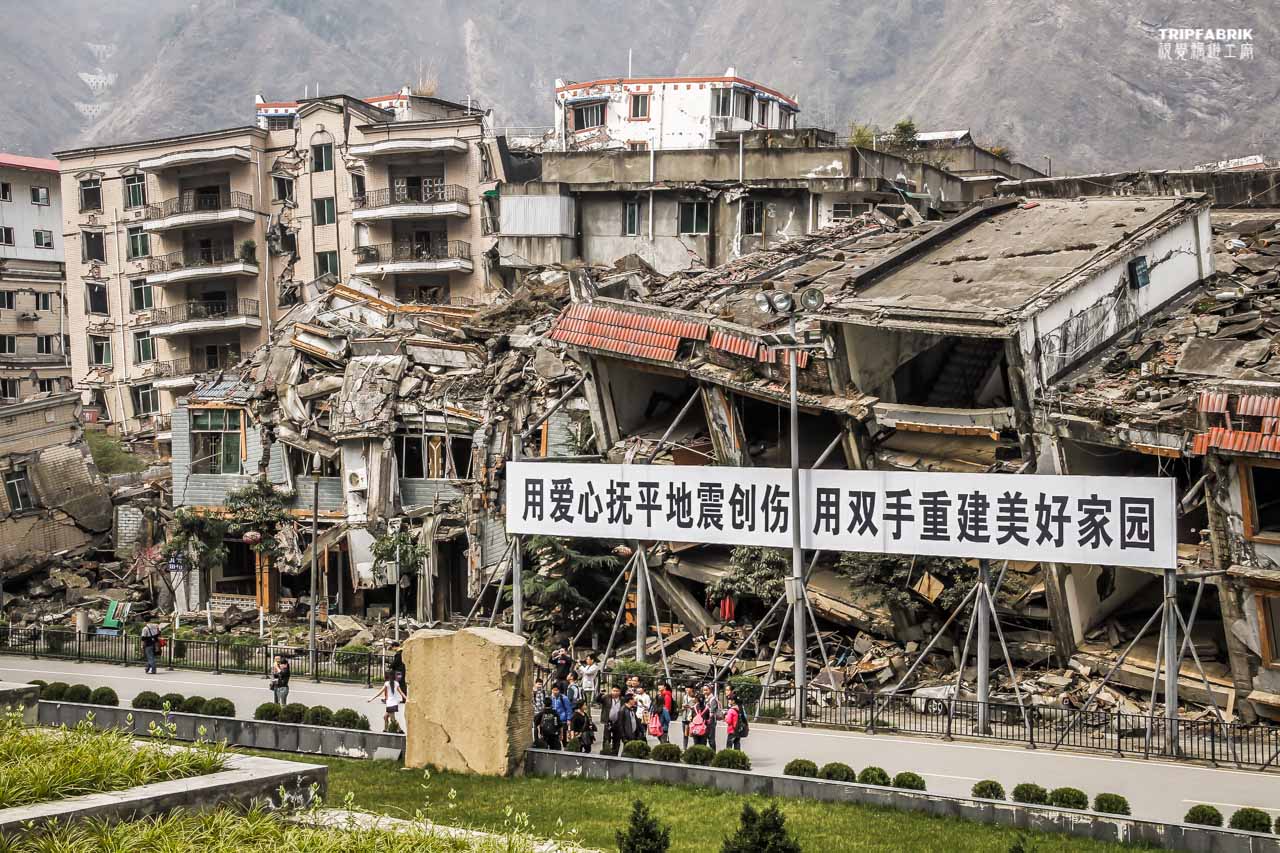 Dakeng Earthquakes Park