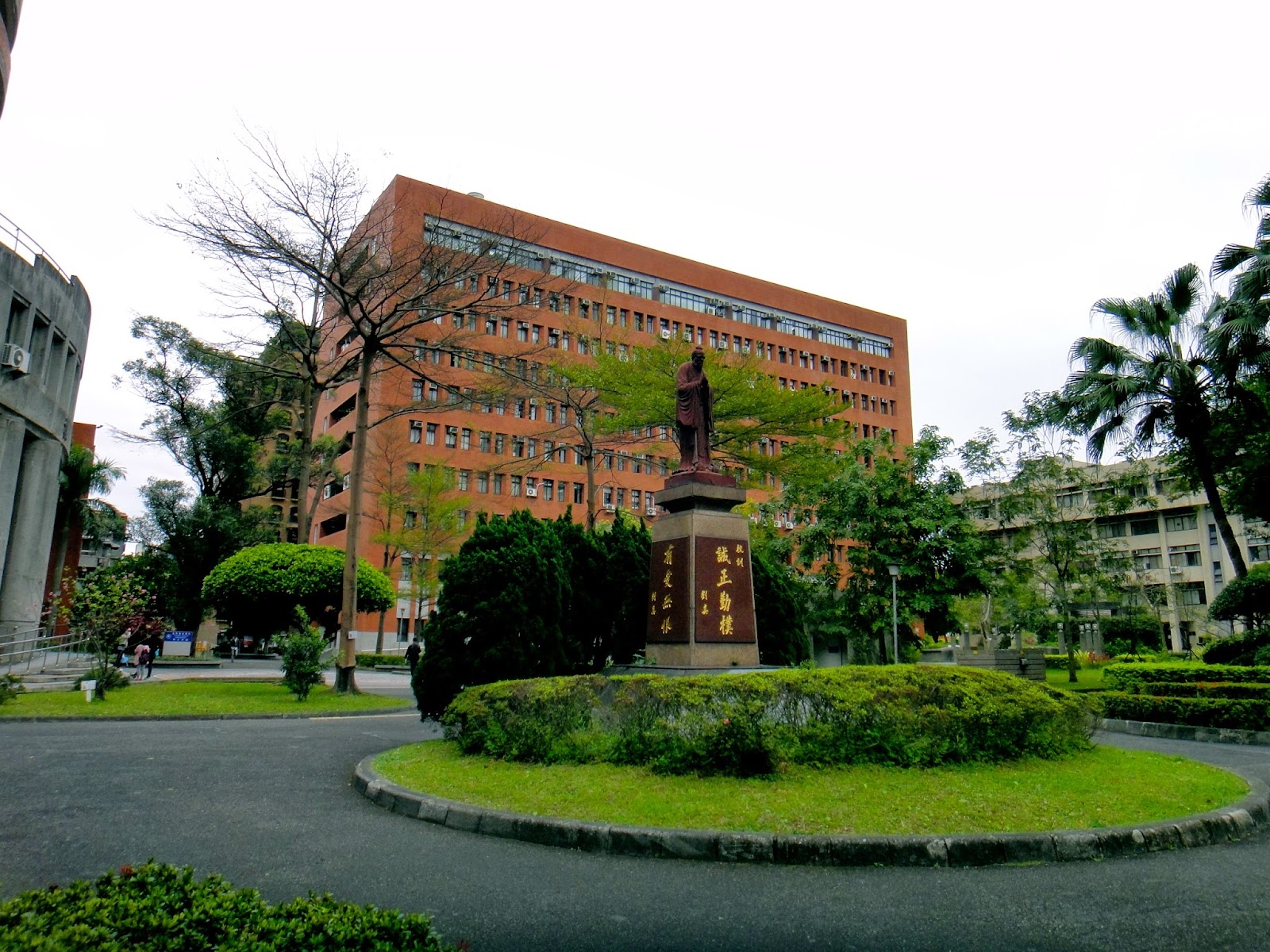 National Taiwan Normal University