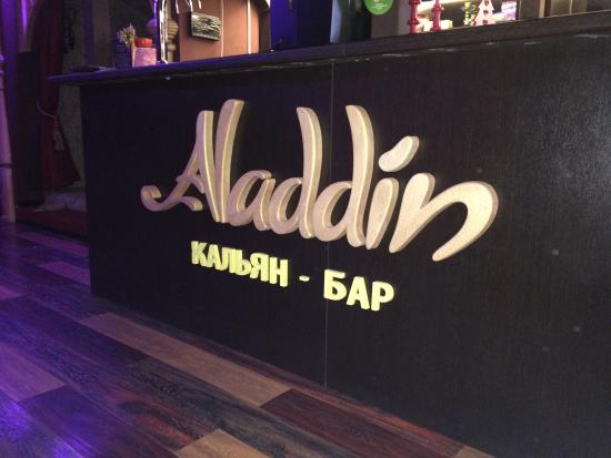 Aladdin Hookah Bar