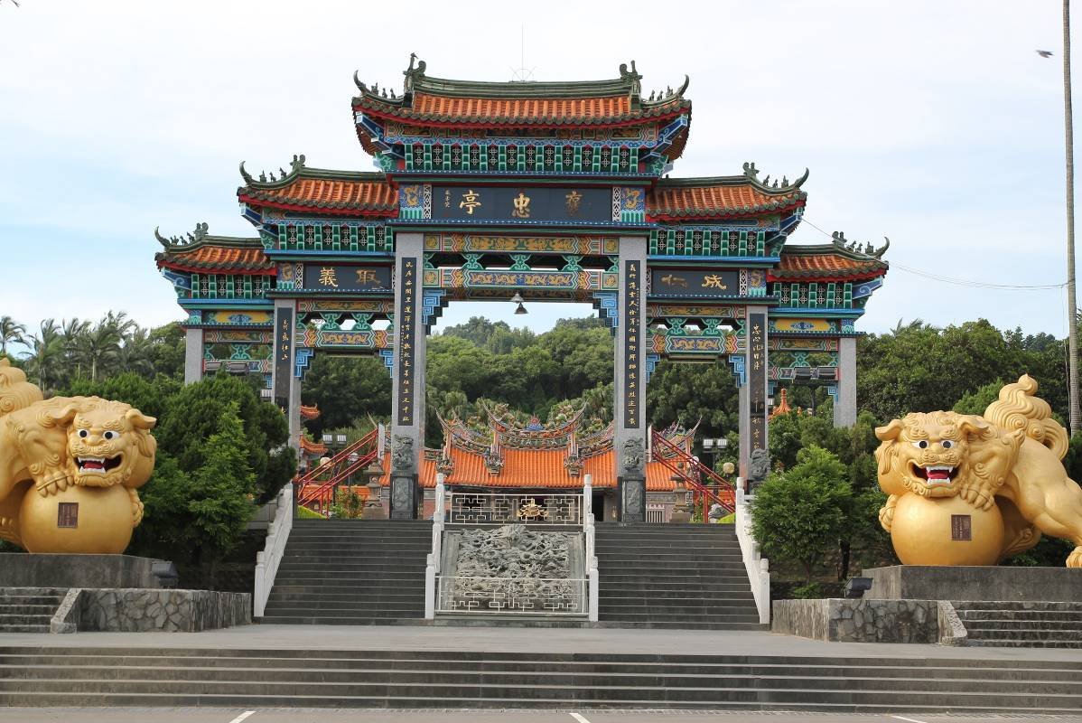 Baozhong Temple