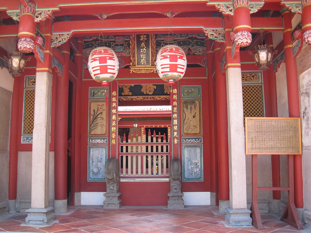 Suzhoulian Ancestral Shrine