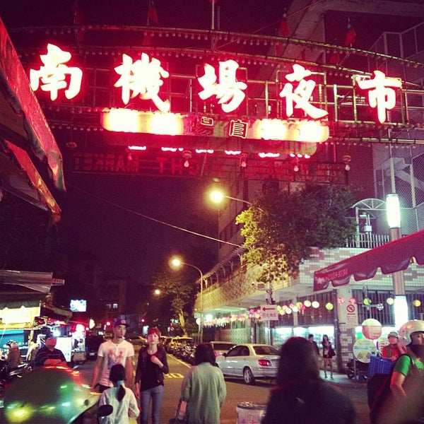 Banqiao Night Market