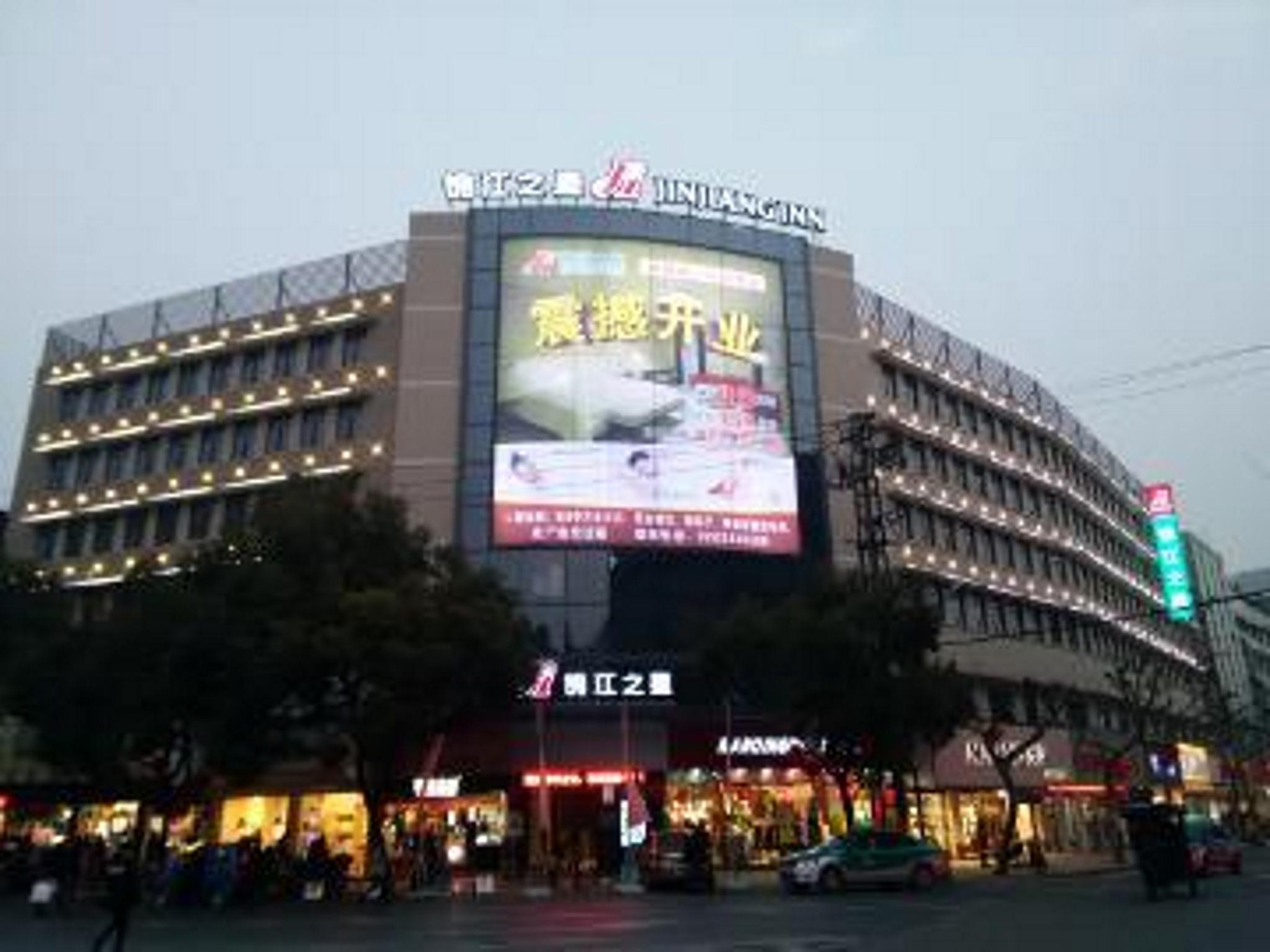 Huahui Zhongxin