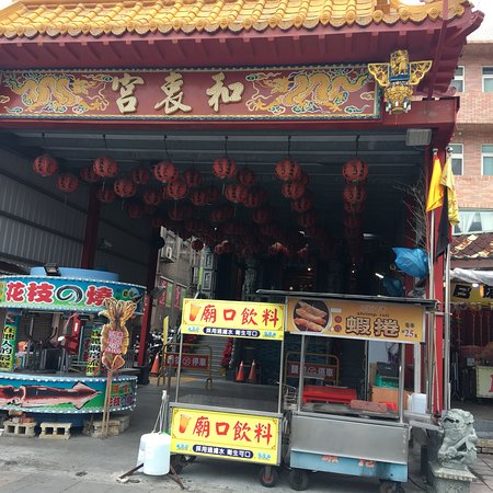 Tamsui Zhongzheng Market
