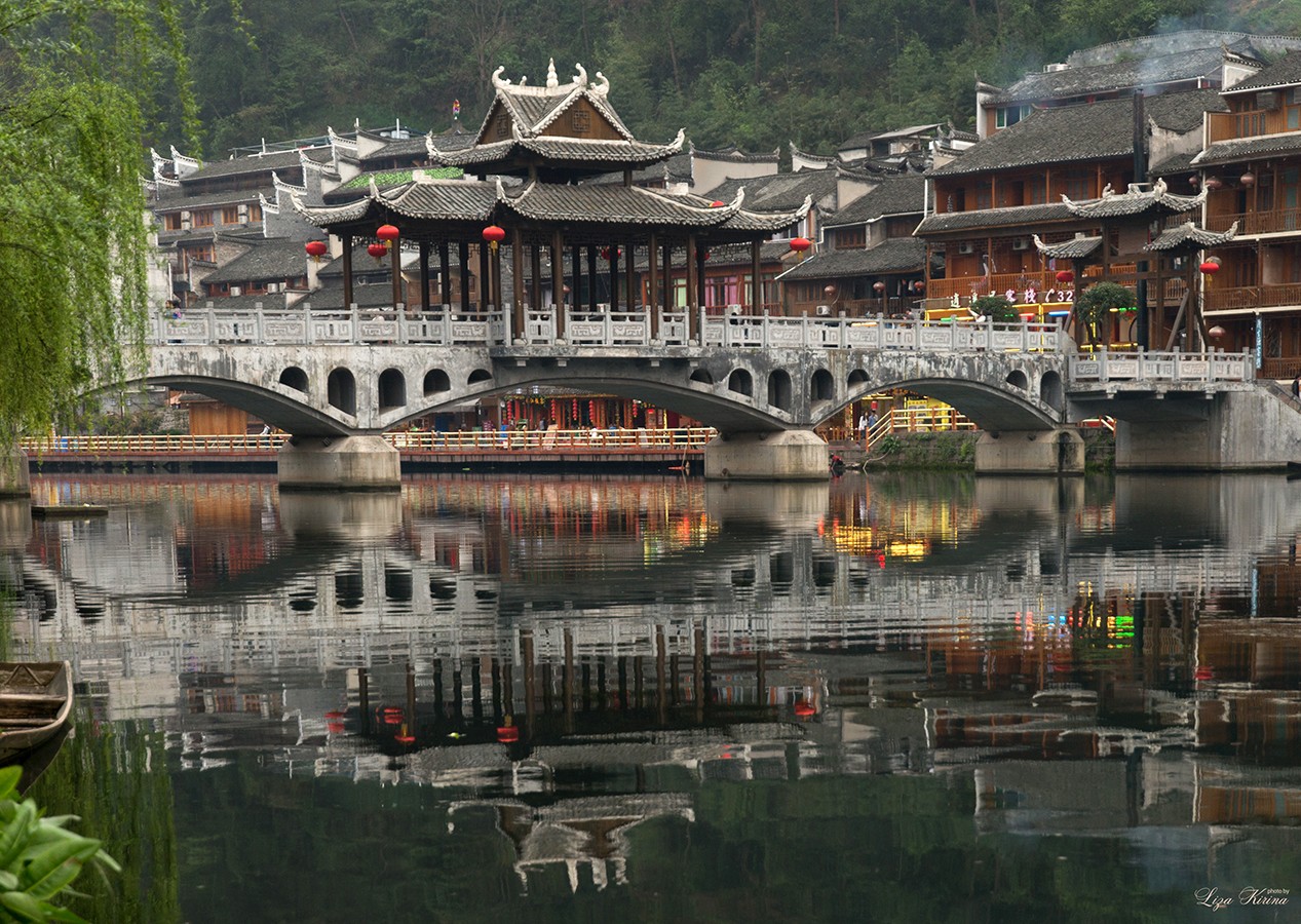 Zhongxingxin Village