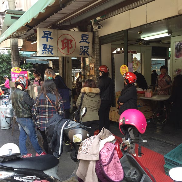 Trip Cafe