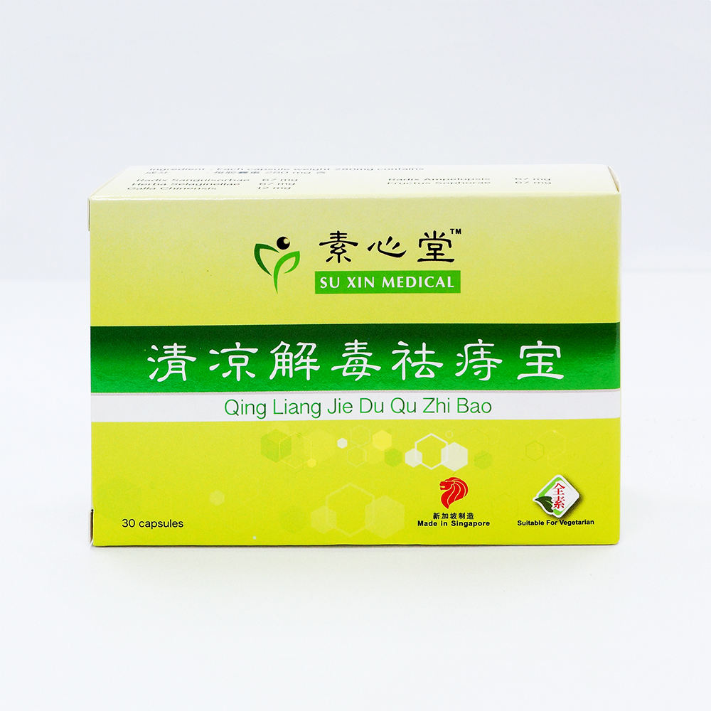 Qing Qing spa