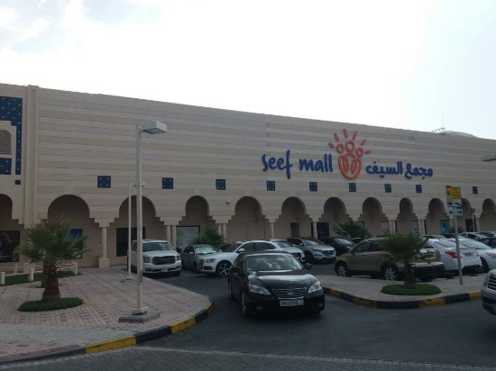 Seef Mall - Seef District
