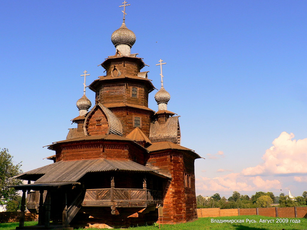 Museum of Wooden Architecture