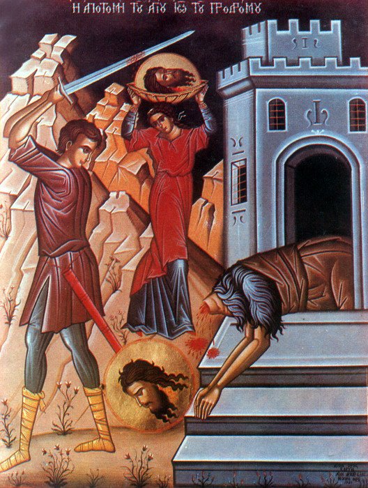 Cathedral of the Beheading of Glava Ioann Predtechya
