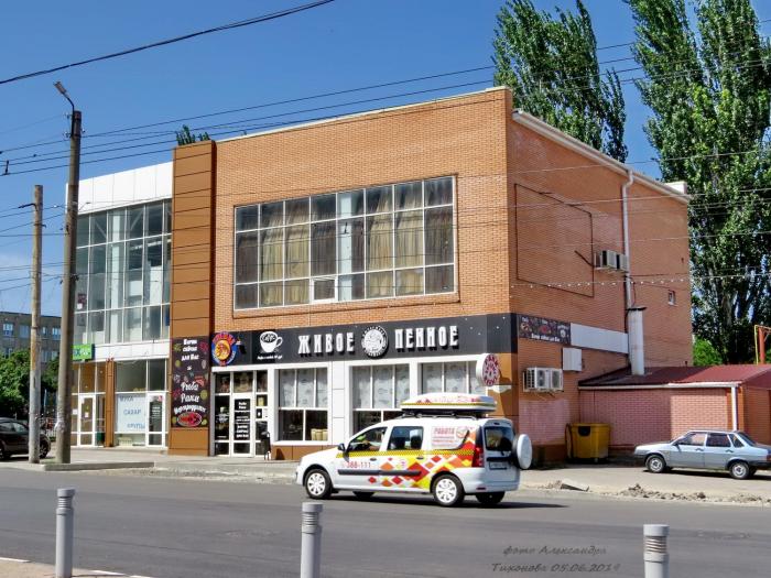 OrangePlace