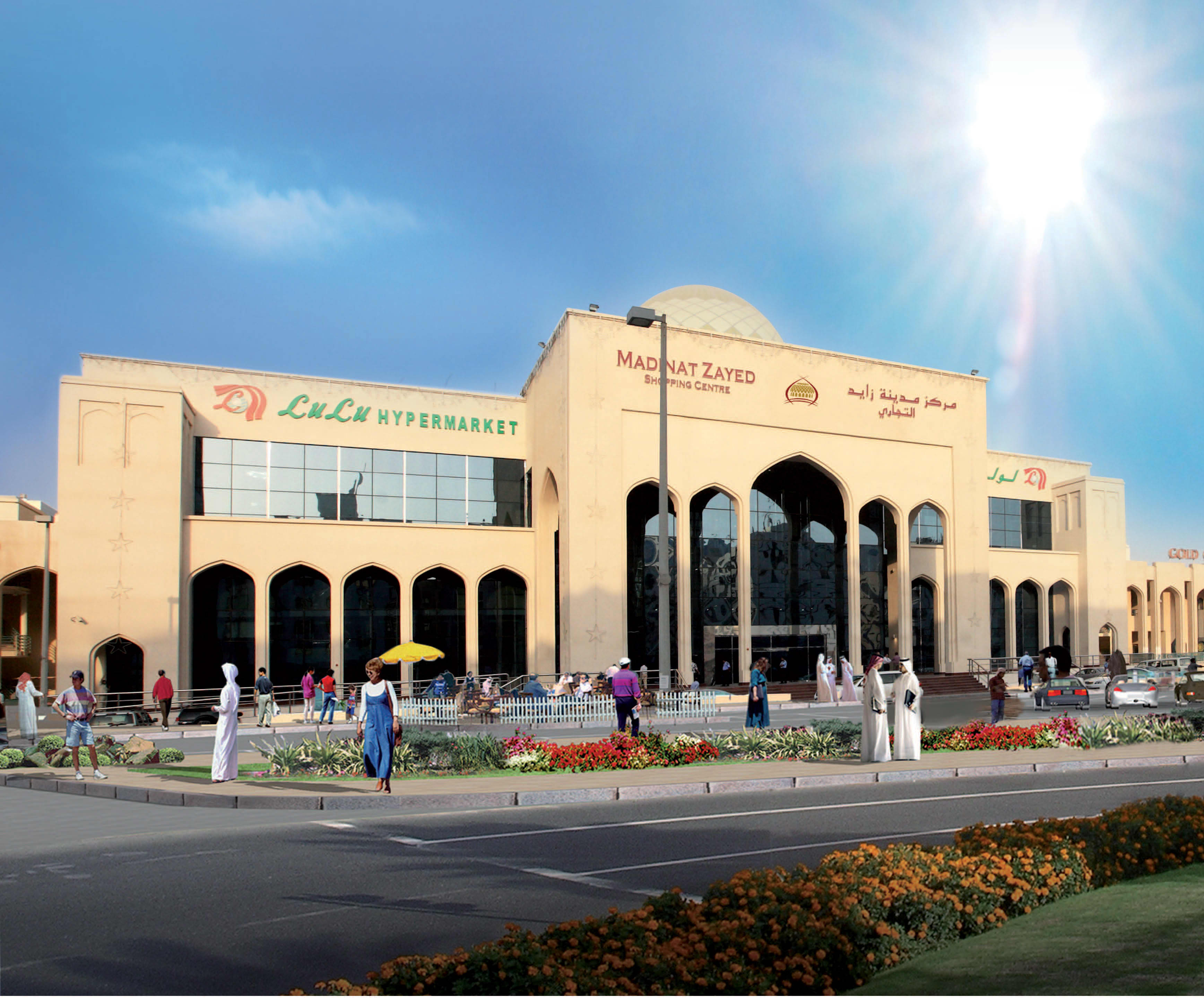 Madinat Zayed Shopping Center