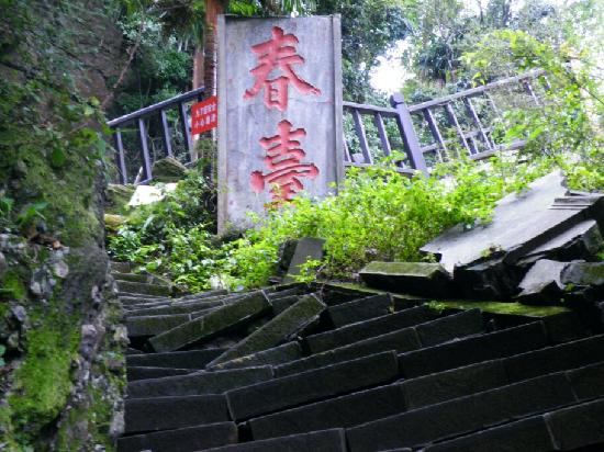 Mianzhu Renmin Park