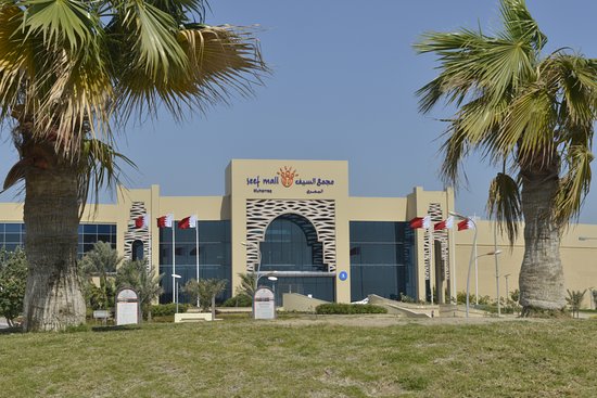 Seef Mall - Muharraq