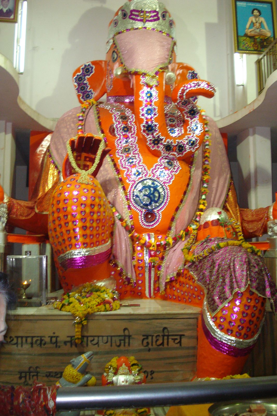 Bada Ganpati