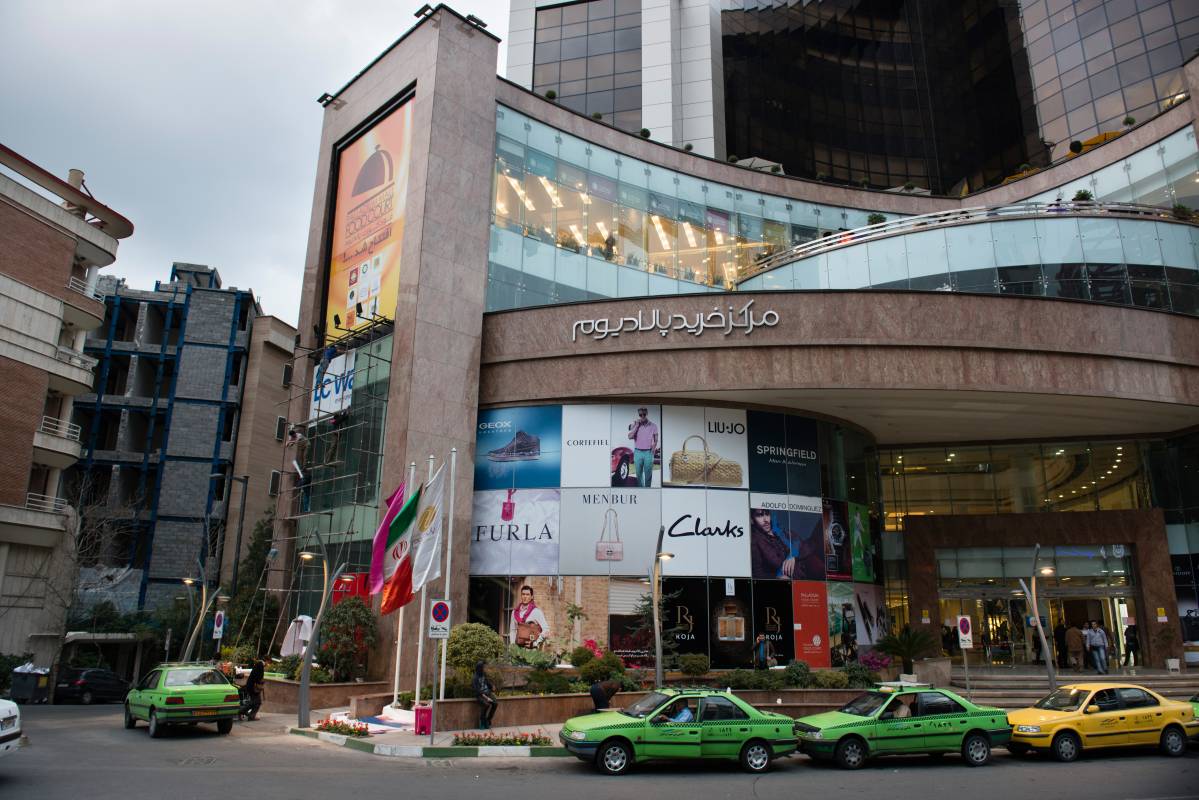 Gandi Shopping Center
