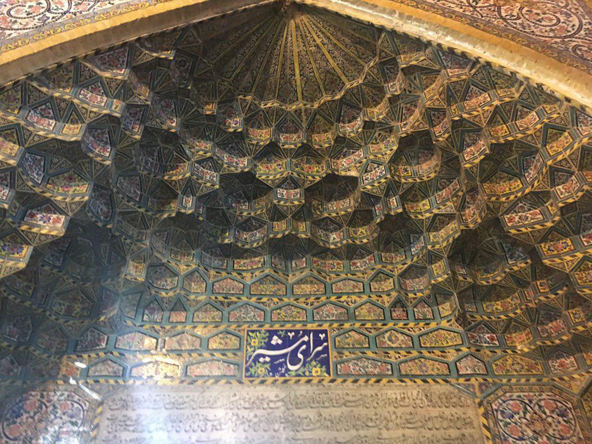 Saraye Moshir