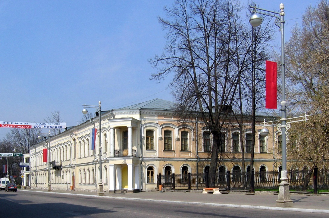 Tver State United Museum