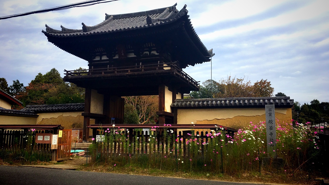 Hannya-ji Temple