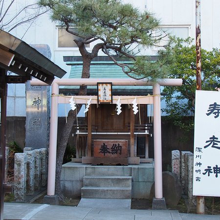 Fukagawa Gatharia