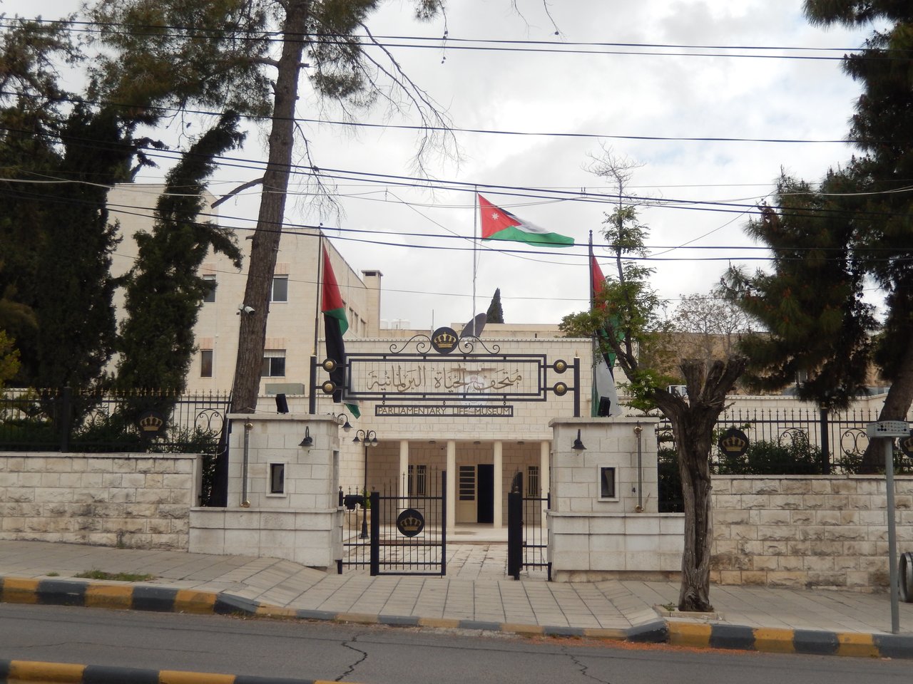 Museum of Parliamentary Life
