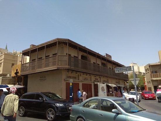 Dubai Municipality Museum