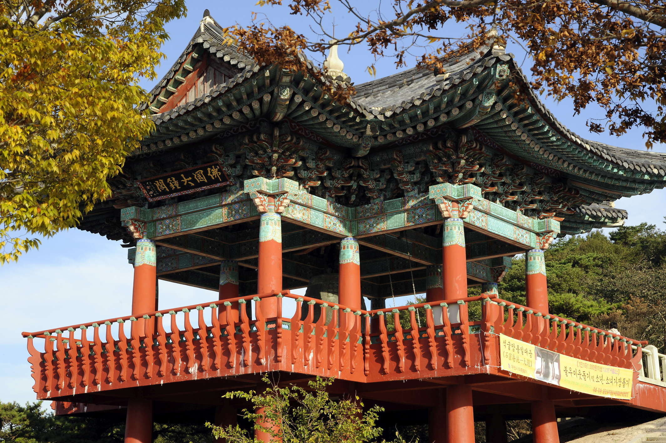 Seokguram