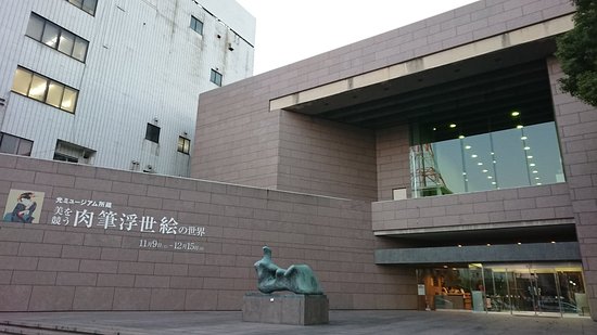 Iwaki City Art Museum