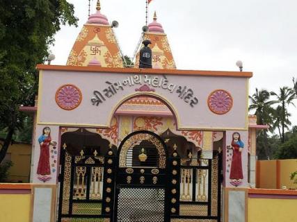 Somnath Mahadev Temple