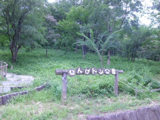 Sengenyama Park