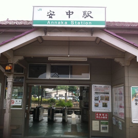 Old Kumanodaira Station