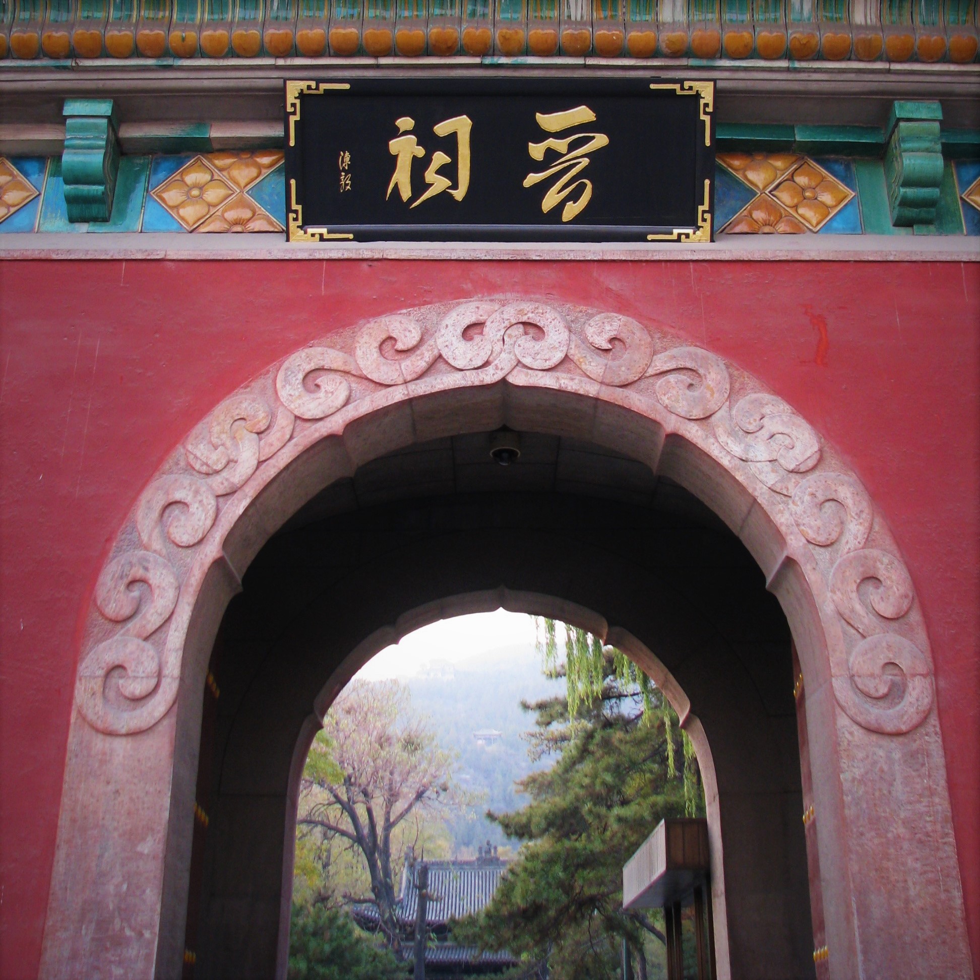Liu Ancestral Temple