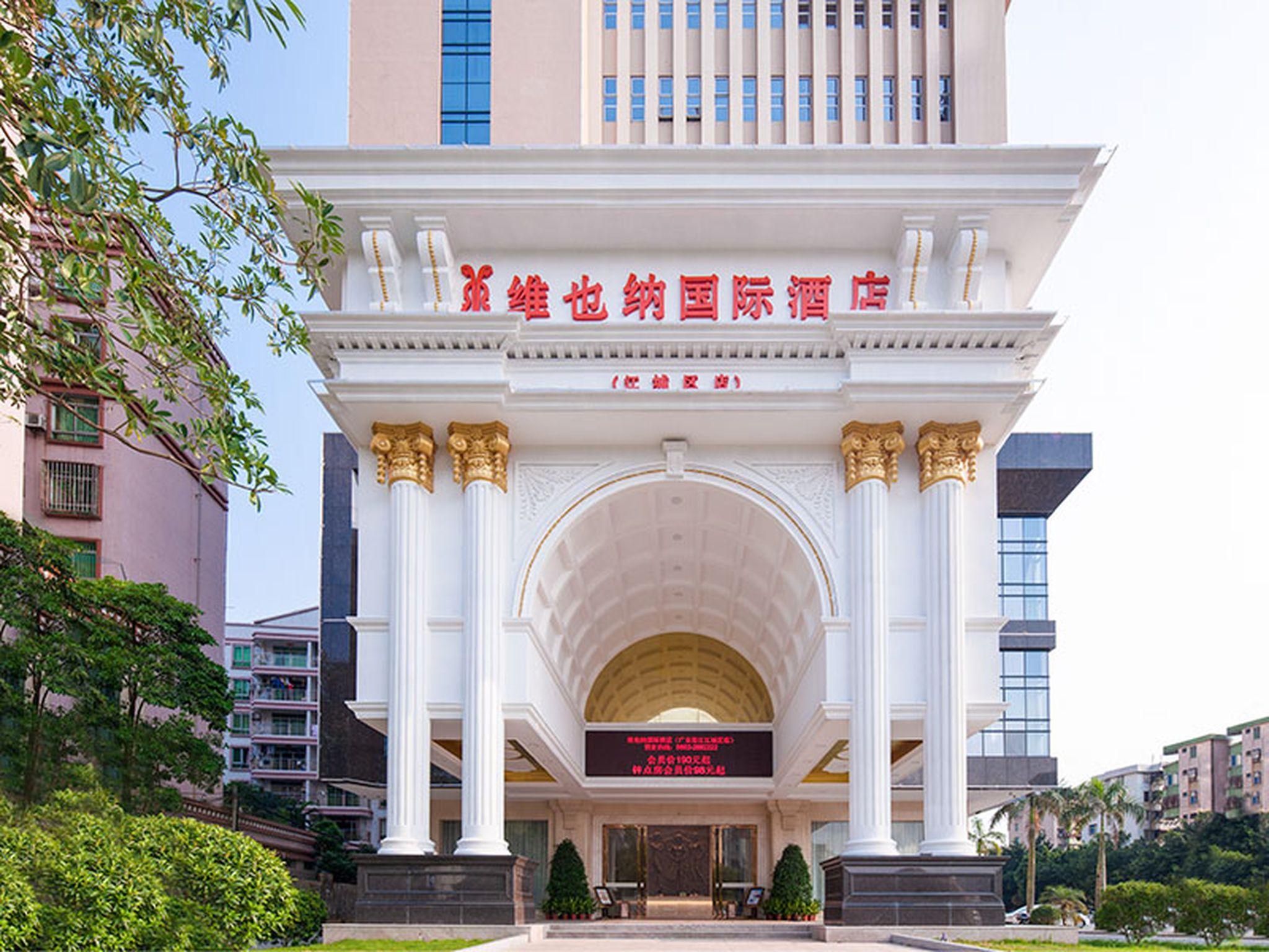 Tianrun Plaza