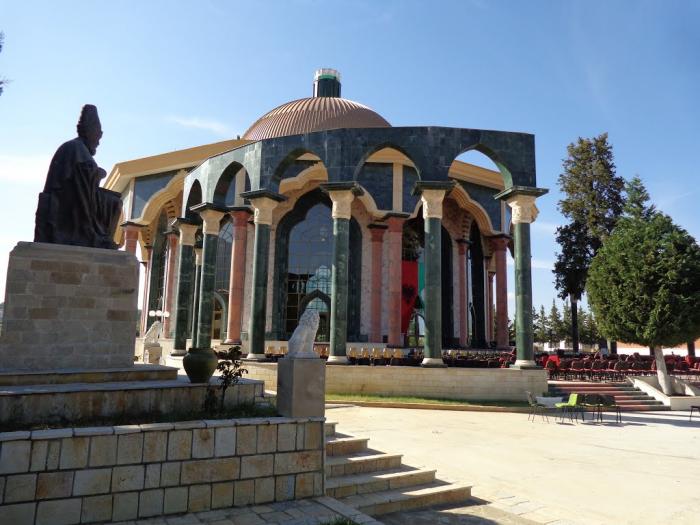 Bektashi World Center
