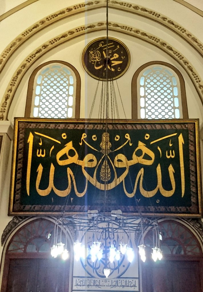 Cami de Cardemeller - Font del Bisbe