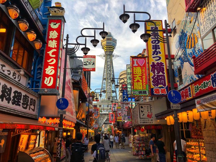 Tsutenkaku