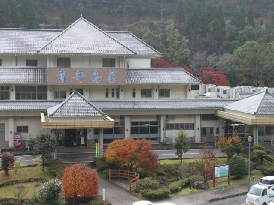 Miyakonojo Onsen