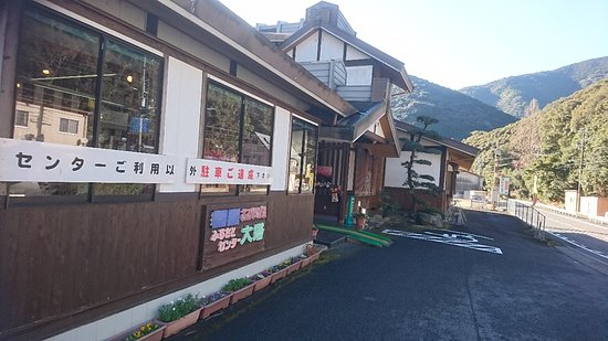 Furusato Nature Park Center