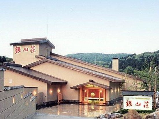 Ginzanso Onsen