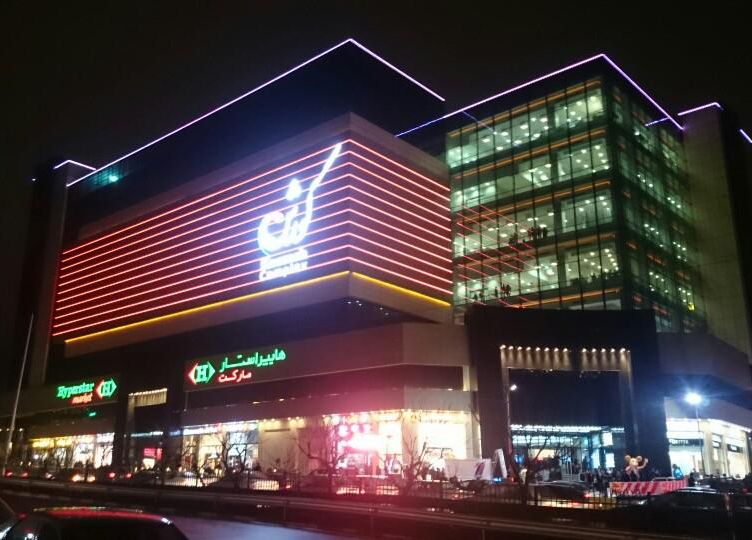 Kourosh Complex