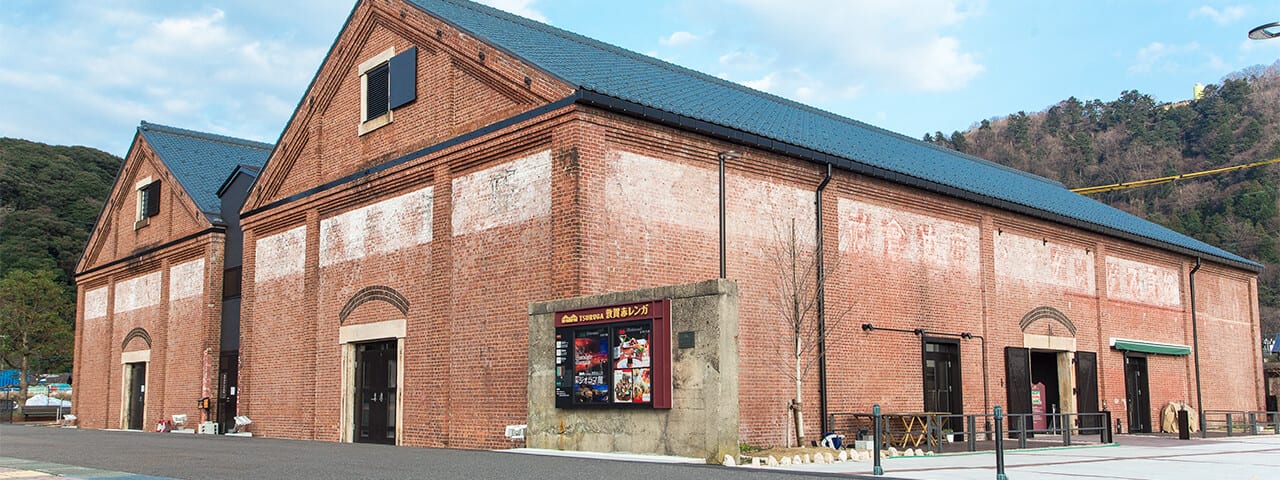 Tsuruga Warehouses