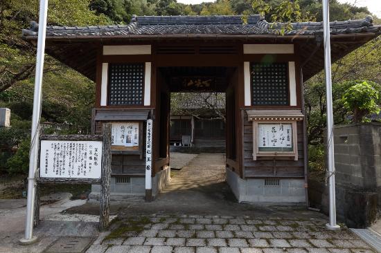 Kurikara Fudoji Temple