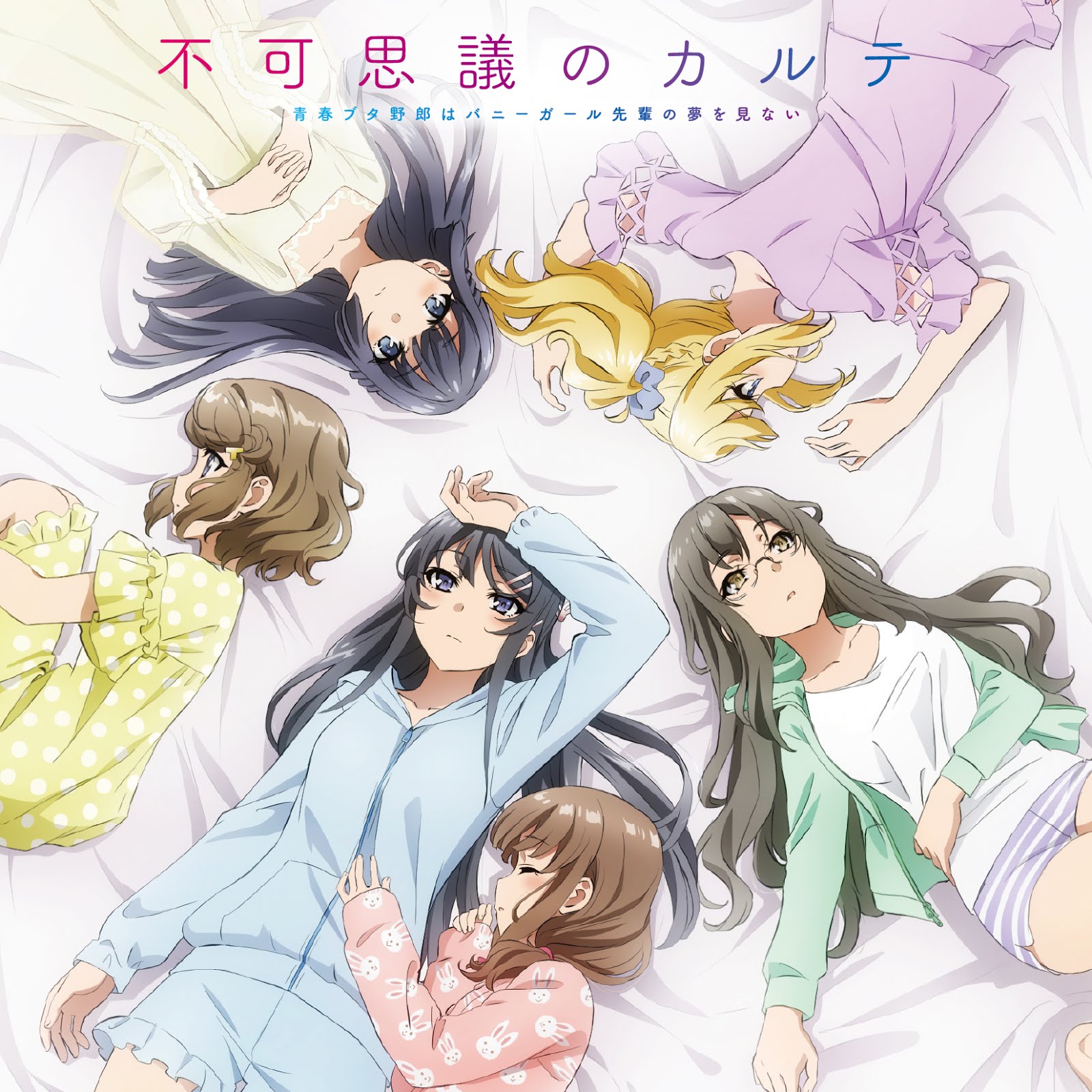 Yuyu Land