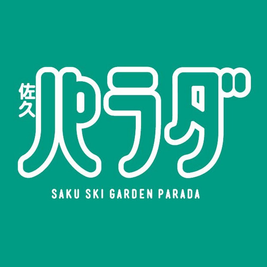 Parada