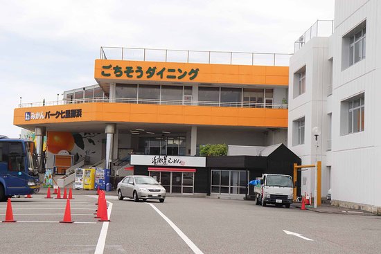 Wakasamihama Sight Seeing Information Center